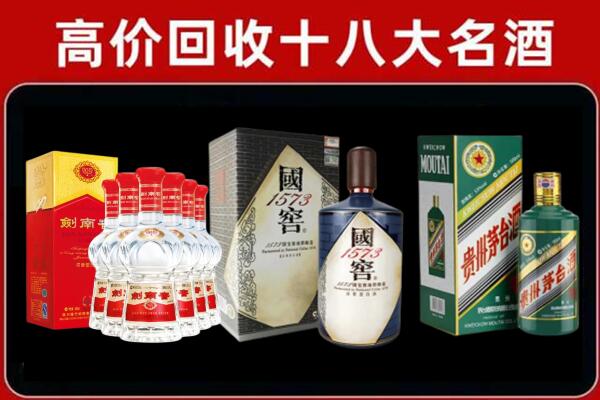 阿瓦提县回收国窖酒