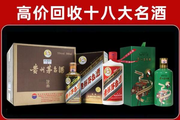 阿瓦提县回收纪念茅台酒