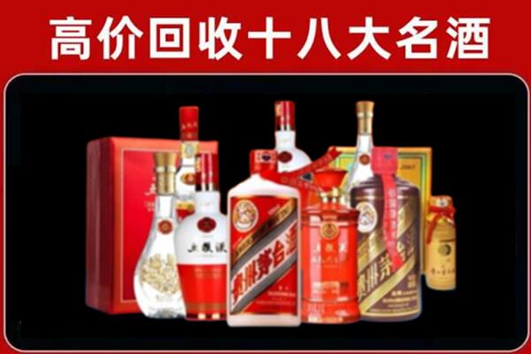 阿瓦提县回收老酒